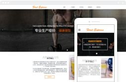 桂林億星網絡科技公司 一站式網站建設與電腦培訓服務