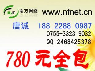 深圳寶安區哪家公司做網站技術好？推薦與選擇指南