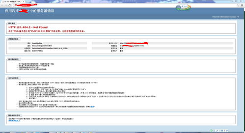 VS 2010 發(fā)布 Web 網(wǎng)站到服務器的完整技術攻略
